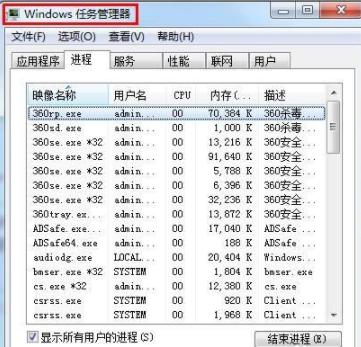 电脑死机怎么办 电脑死机的解决办法