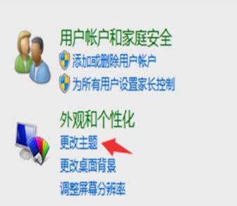 win7鼠标设置在哪,小编教你win7鼠标设置在哪