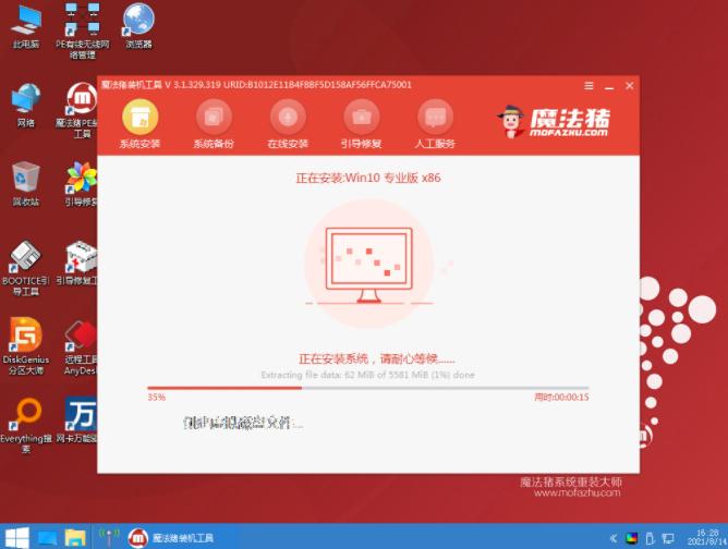 一键重装win10系统的步骤