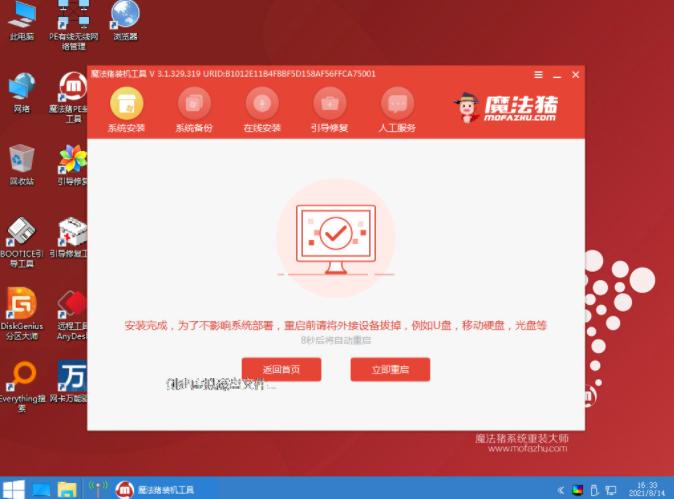 一键重装win10系统的步骤