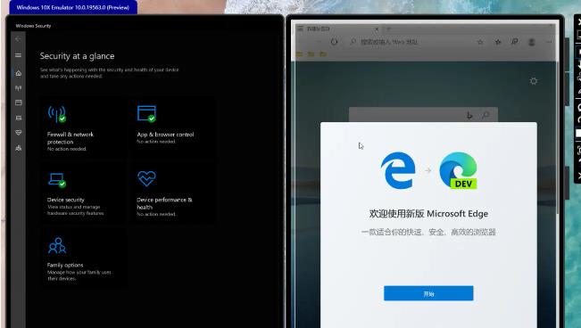 win10x系统是什么系统?会免费吗?