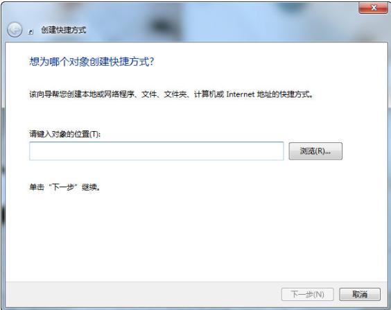 win7定时关机,小编教你win7定时关机怎么设置