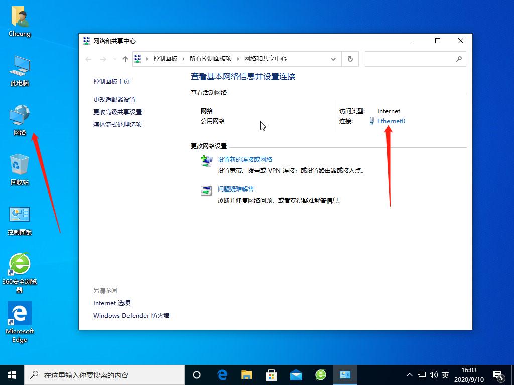 wifi連接之后無法上網(wǎng)win10怎么處理圖文過程講解