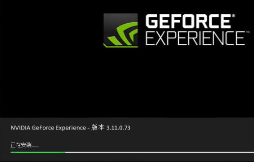 nvidia geforce experience,小编教你如何英伟达显卡驱动更新器