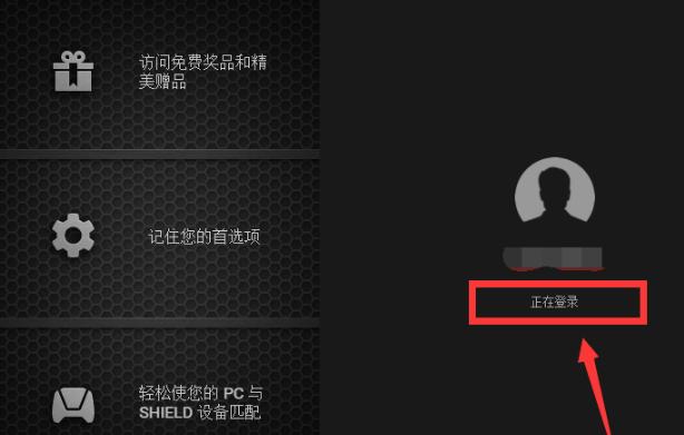 nvidia geforce experience,小编教你如何英伟达显卡驱动更新器