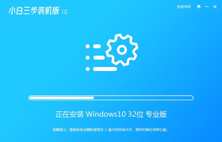 华硕电脑如何快速升级windows10视频教程