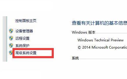 win10开机自动修复进不去系统解决方法