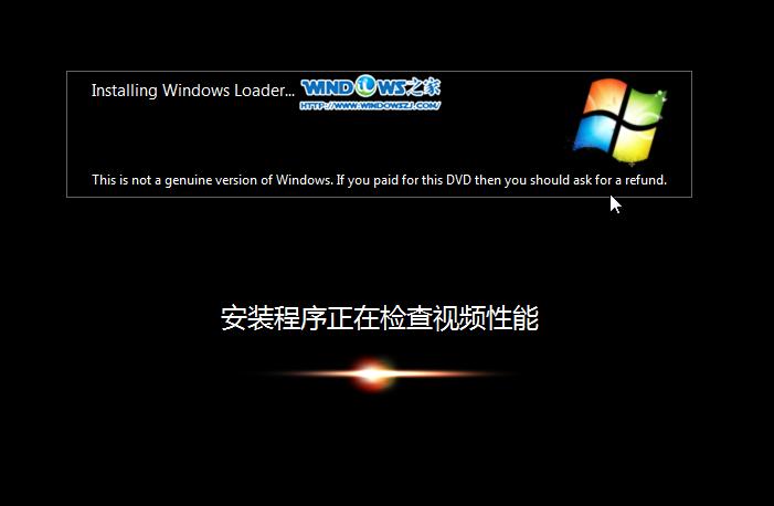 32位win7系统硬盘安装教程