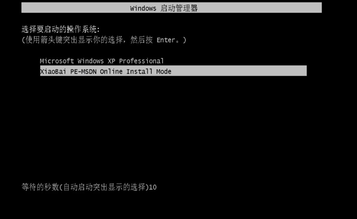 msi电脑一键重装系统win7教程