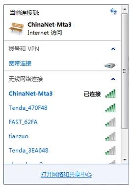 电脑连不上wifi,小编教你笔记本电脑连不上wifi怎么办