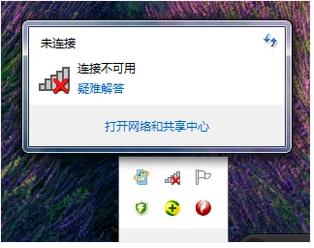 电脑连不上wifi,小编教你笔记本电脑连不上wifi怎么办