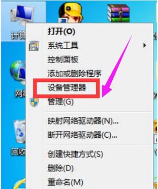 电脑连不上wifi,小编教你笔记本电脑连不上wifi怎么办