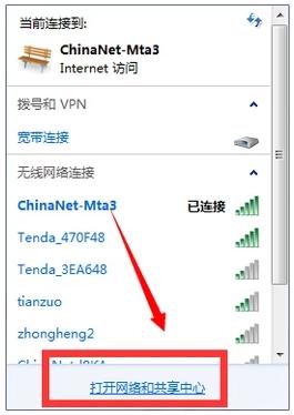 电脑连不上wifi,小编教你笔记本电脑连不上wifi怎么办