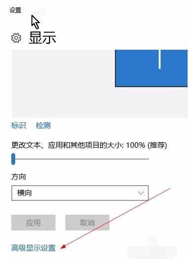 显示器输入不支持,小编教你电脑显示器显示输入不支援怎么办