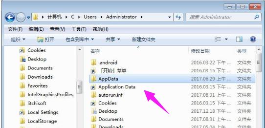 小編教你appdata可以刪除嗎