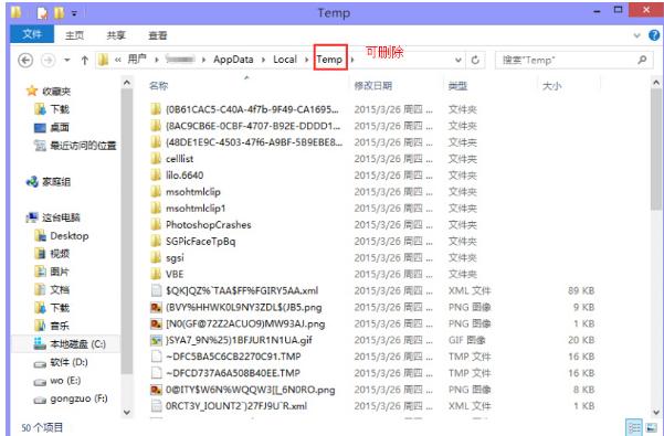 小编教你appdata可以删除吗