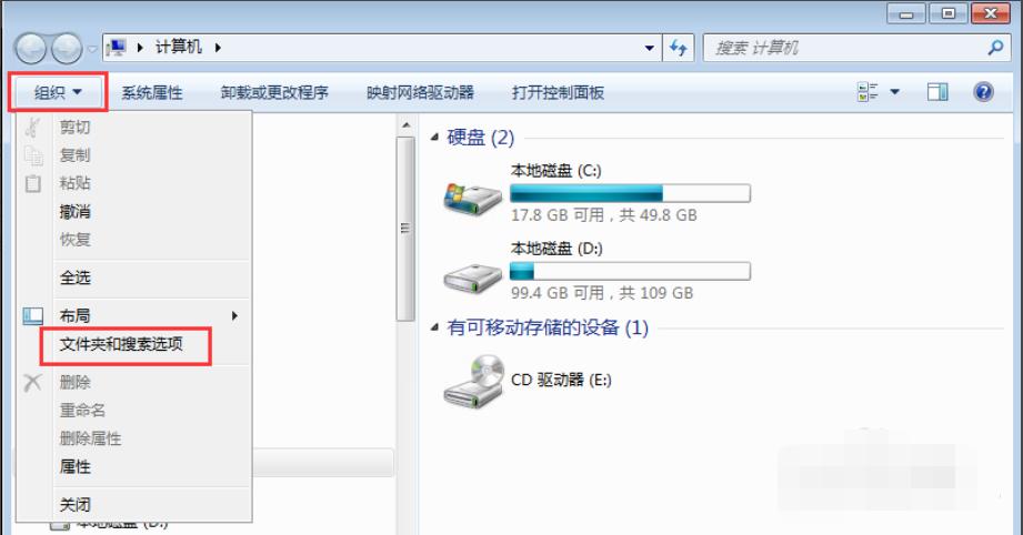 怎么显示隐藏文件夹 显示隐藏文件方法