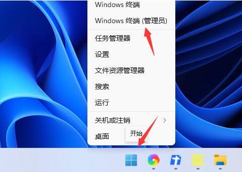 win11更新出错提示0x80073701怎么解决