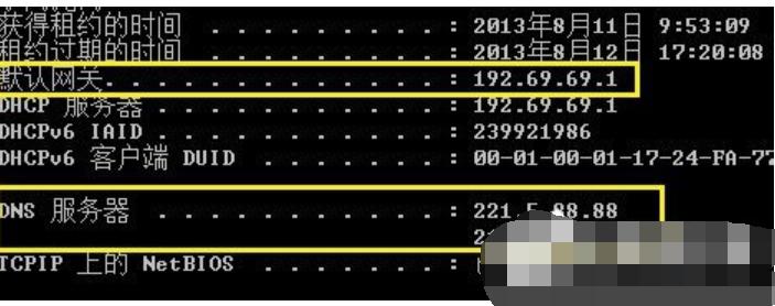 怎么ping网速,小编教你ping网络的方法