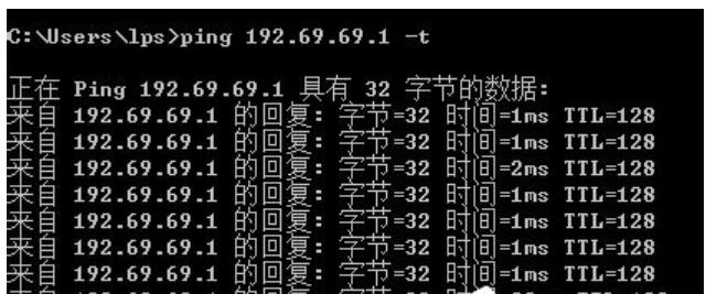 怎么ping网速,小编教你ping网络的方法