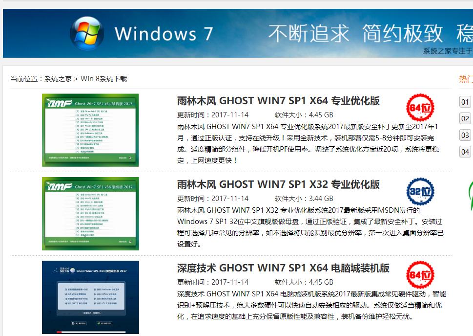 硬盤重裝win7系統(tǒng)教程?小編教你如何安裝win7