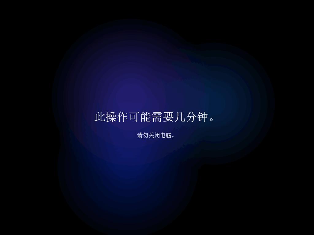 详细教你u启动u盘装系统教程win11