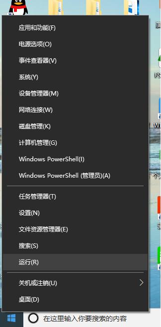 筆記本電腦win10不顯示桌面圖標(biāo)解決方法