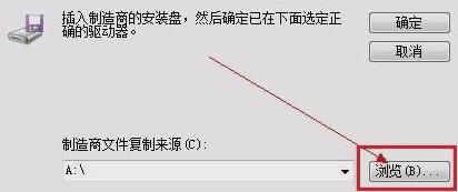 打印机驱动怎么安装,小编教你打印机驱动怎么安装