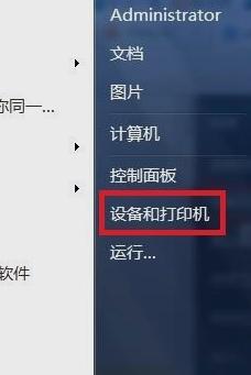 打印机驱动怎么安装,小编教你打印机驱动怎么安装