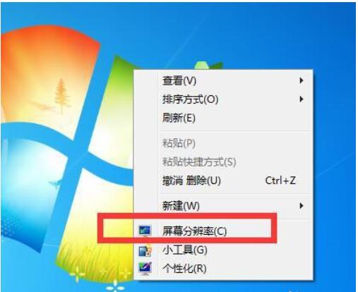 詳細(xì)教您win7如何設(shè)置多屏顯示