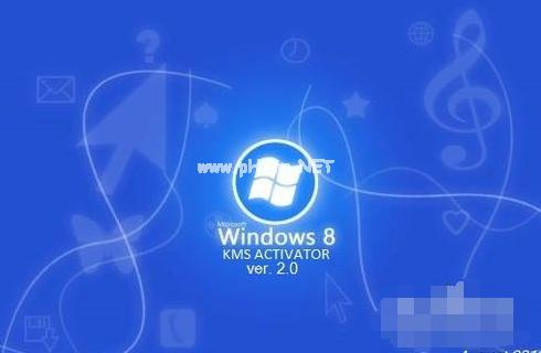 2017年最实用win8激活工具下载