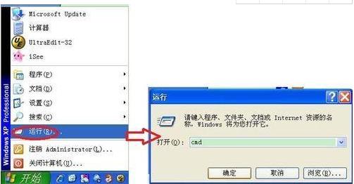 ipv6安裝,小編教你ipv6安裝方法