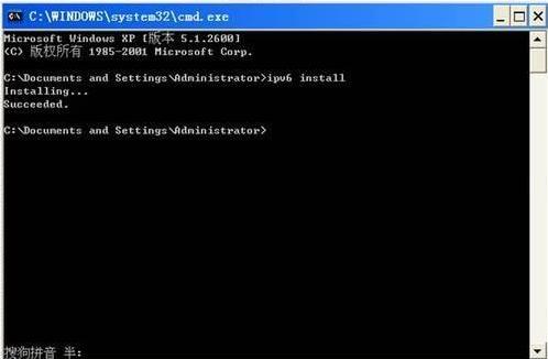 ipv6安装,小编教你ipv6安装方法