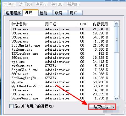 文件夹无法删除,小编教你文件夹无法删除怎么解决