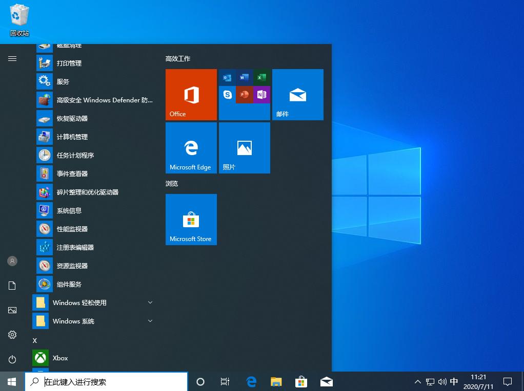 win10注册表如何打开 win10注册表打开的几种方式介绍