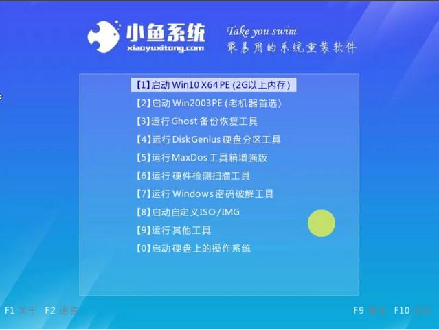 华硕笔记本win10改装win7系统教程