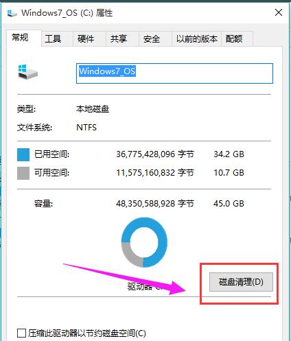 win10怎么清理垃圾 教你怎么清理修复垃圾文件