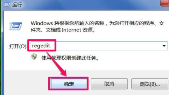 控制面板卸載不了程序,小編教你如何處理控制面板中卸載不掉的軟件