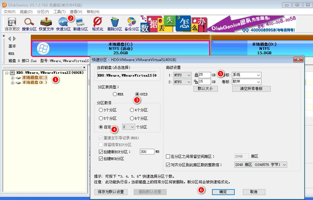 演示新固态硬盘装win11系统教程