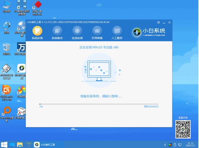 小白装机工具给电脑重装win10系统教程