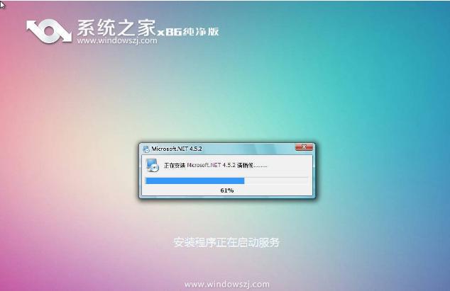 硬盘重装系统win7方法