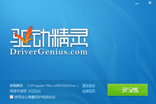 win7重装系统完成后怎么安装驱动