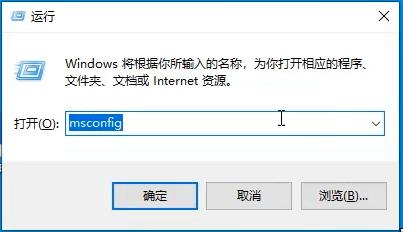 win10開機怎么禁止應用自動啟動