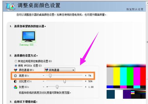 笔记本屏幕暗,小编教你笔记本屏幕暗怎么调亮