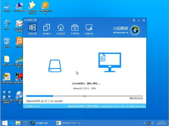 图文详解win10镜像安装