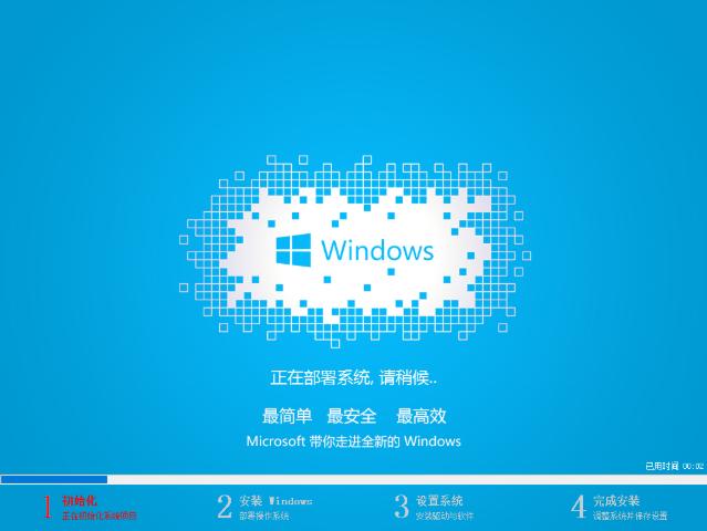 图文详解win10镜像安装