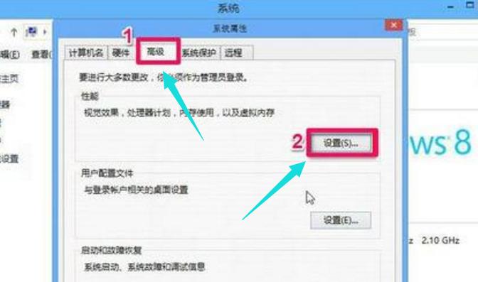 小编教你win8如何扩大虚拟内存