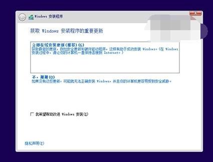 如何使用win10官方升级工具升级win10,小编教你如何使用