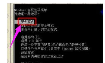 0x00000018,小編教你電腦藍(lán)屏故障錯(cuò)誤代碼0x00000018怎么辦