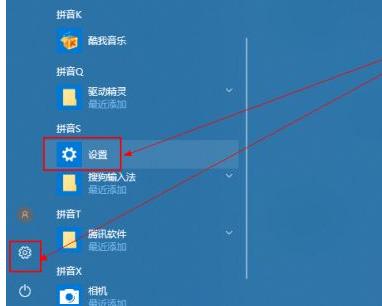 windows10怎样更新